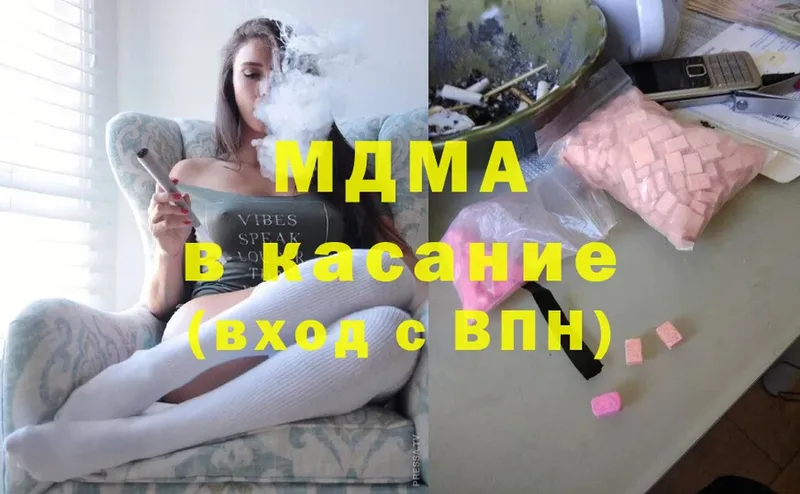 где купить наркотик  Белозерск  MDMA crystal 