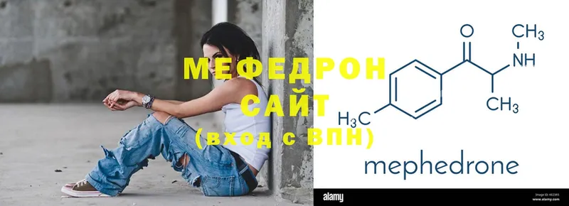 даркнет официальный сайт  Белозерск  Меф mephedrone 